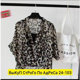 Блузка женская+топ