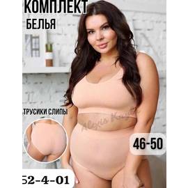 Кликните для увеличения изображения