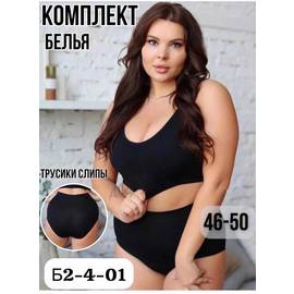Кликните для увеличения изображения