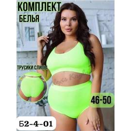 Кликните для увеличения изображения