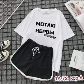Кликните для увеличения изображения