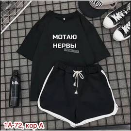 Кликните для увеличения изображения