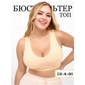 Кликните для увеличения изображения