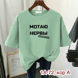 Кликните для увеличения изображения
