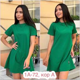 Кликните для увеличения изображения