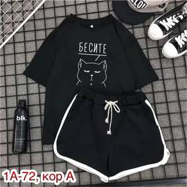 Кликните для увеличения изображения