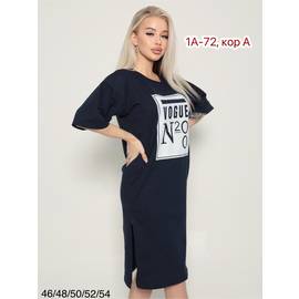 Кликните для увеличения изображения