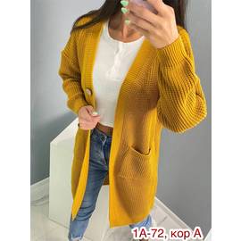 Кардиган женский