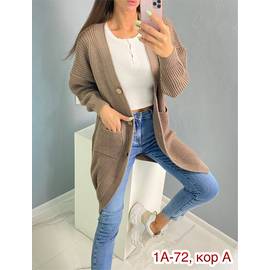 Кардиган женский