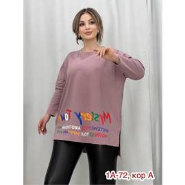 Кликните для увеличения изображения