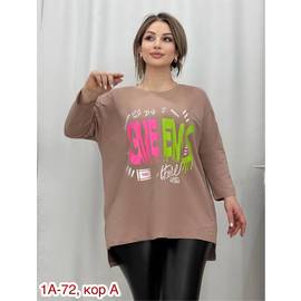 Кликните для увеличения изображения
