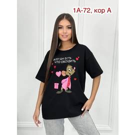 Кликните для увеличения изображения