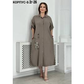 Платье женское
