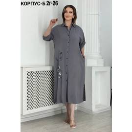 Платье женское