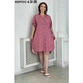 Кликните для увеличения изображения