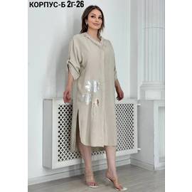 Кликните для увеличения изображения