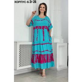 Кликните для увеличения изображения
