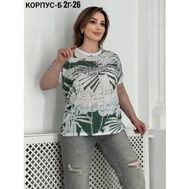 Футболка женская