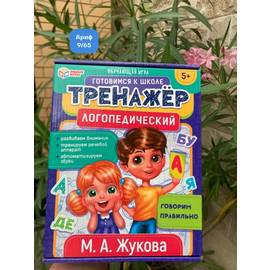 Кликните для увеличения изображения