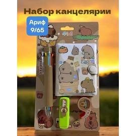 Канцелярский мини набор