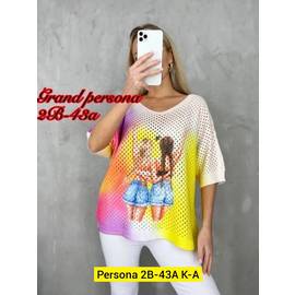 Кофта женская