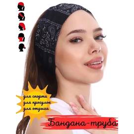 Кликните для увеличения изображения