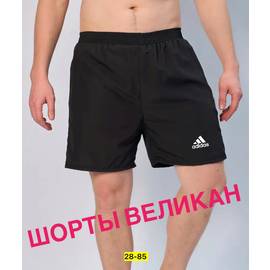 Шорты мужские