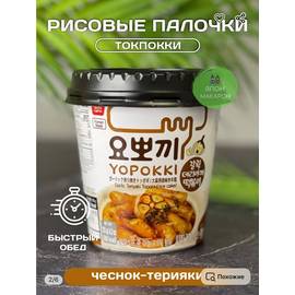 Кликните для увеличения изображения