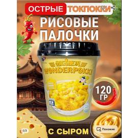 Кликните для увеличения изображения