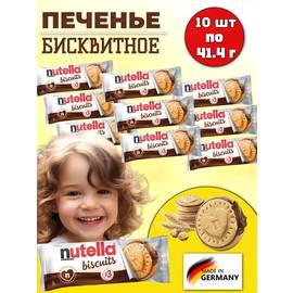 Кликните для увеличения изображения