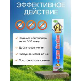Кликните для увеличения изображения