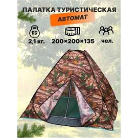 Кликните для увеличения изображения