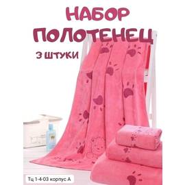Кликните для увеличения изображения