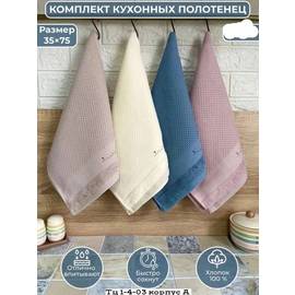 Кликните для увеличения изображения