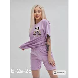 Костюм женский