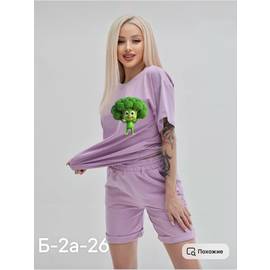 Костюм женский