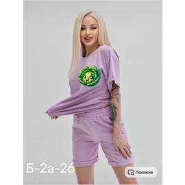 Костюм женский