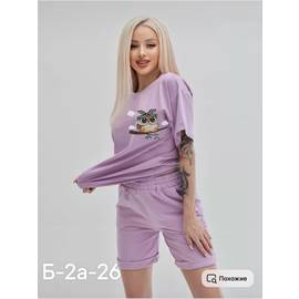 Костюм женский