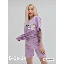 Костюм женский