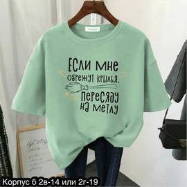 Кликните для увеличения изображения