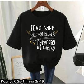Кликните для увеличения изображения