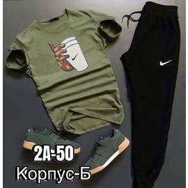 Костюм мужской