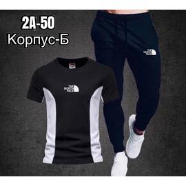 Костюм мужской