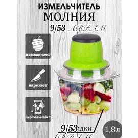 Кликните для увеличения изображения