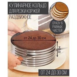 Кликните для увеличения изображения