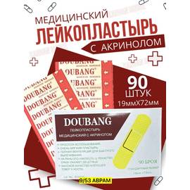 Кликните для увеличения изображения