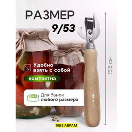 Кликните для увеличения изображения