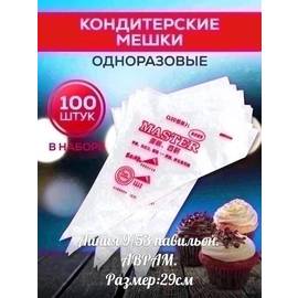 Кликните для увеличения изображения