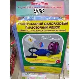 Кликните для увеличения изображения