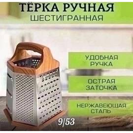 Кликните для увеличения изображения